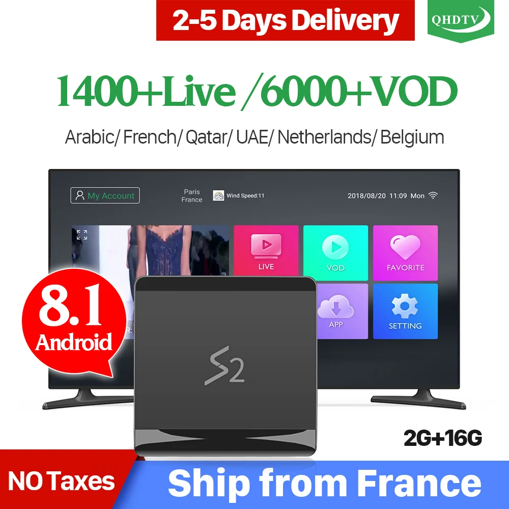 Android 8.1 IPTV France Box Leadcool S2 RK3229 2G 16G with 1 Year QHDTV IPTV Subscription French Belgium Dutch Arabic IP TV     