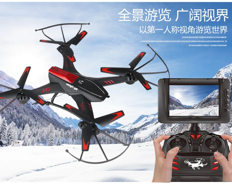 FPV RC Drone A12 2.0MP HD Camera HD aerial real time transmission