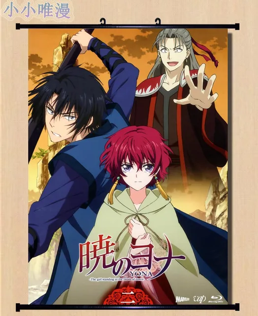 Soo Won Akatsuki No Yona Characters