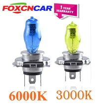 Автомобильная галогенная лампа 55 Вт 100 H1 H3 H4 H7 H8 H9 H11 9005 HB3 9006 HB4 авто галогеновые лампы для фар Противотуманные фары 12V 6000 к 3000 фары лампа