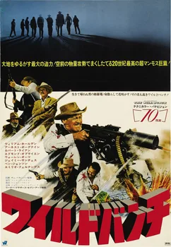 

0180B THE WILD BUNCH Movie Western-Wall Sticker Silk Poster Light Canvas Decoration