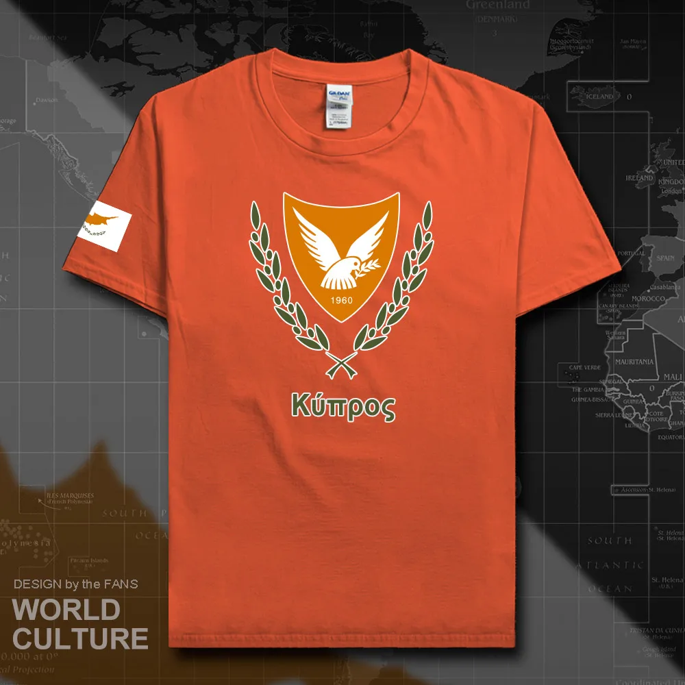 HNat_Cyprus20_T01orange