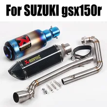 Выхлоп без шнуровки для Suzuki GSX150R мотоцикл Akrapovic выхлопная труба глушителя полная система трубы из нержавеющей стали имеют дБ Killer