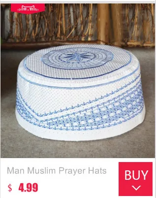 Мужские шапки для молитвы, африканские мусульманские ислам, Kippah, Арабская шапка, s Musulman, Рамадан, Arabia, Moslim Tulband, обертывание, Бог, мусульманская молитва, мужская шапка