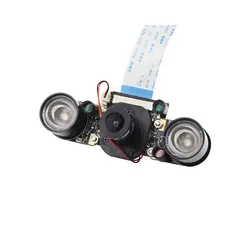 Raspberry Pi 3 Model B + IR-CUT камера ночного видения с регулируемым фокусным расстоянием 5 Мп OV5647 автоматически переключается дневным/ночным режимом