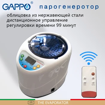 

GAPPO Steam Sauna Generator CE Rohs 110V/220V EU/US Plug 1000W Capacity 2L Steamer Pot Spa Beneficial skin home sauna indoor box
