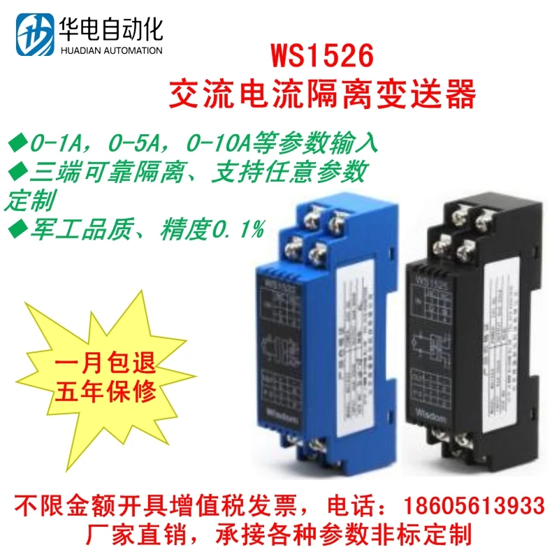 AC current transmitter 4-20mA current sensor 0-5A to 4-20mA module output 0-10V 5V цена AC current transmitter 4-20mA current sensor 0-5A to 4-20mA module output 0-10V 5V цены онлайн