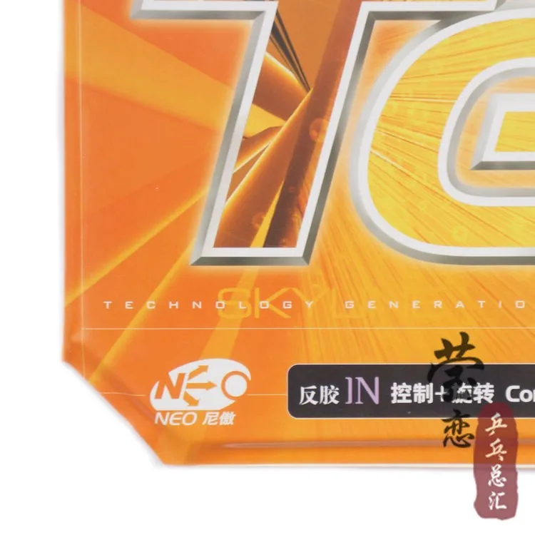 الأصلي dhs neo الأفق tg2 (النيو Skyline-TG2) بالنقاط ، في تنس الطاولة المطاط مع الاسفنج