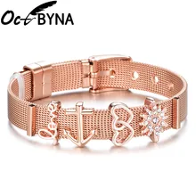 Octbyna Нержавеющая сталь женские Для мужчин браслеты сеточные браслеты комплект ювелирных изделий сердце украшение в форме якоря брендовые браслет на запястье для Для женщин, ювелирное изделие, подарок