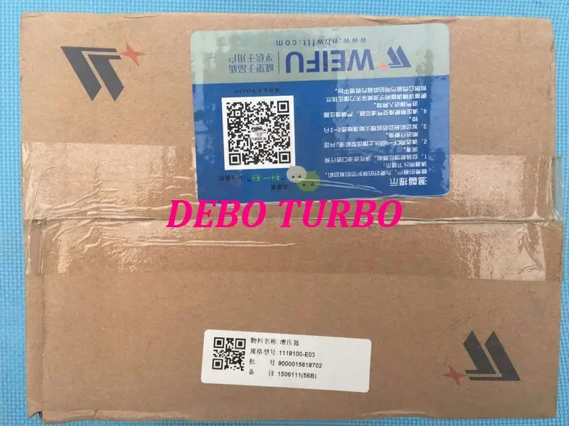 HP50 1118100-E03-10-DB