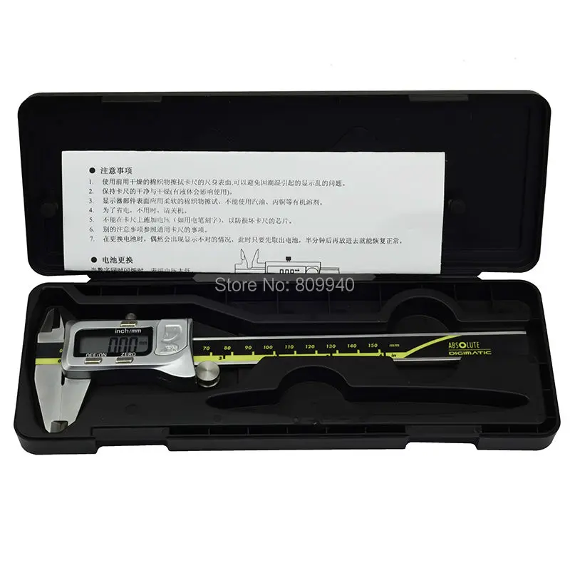 jurong IP54 digital caliper (7)