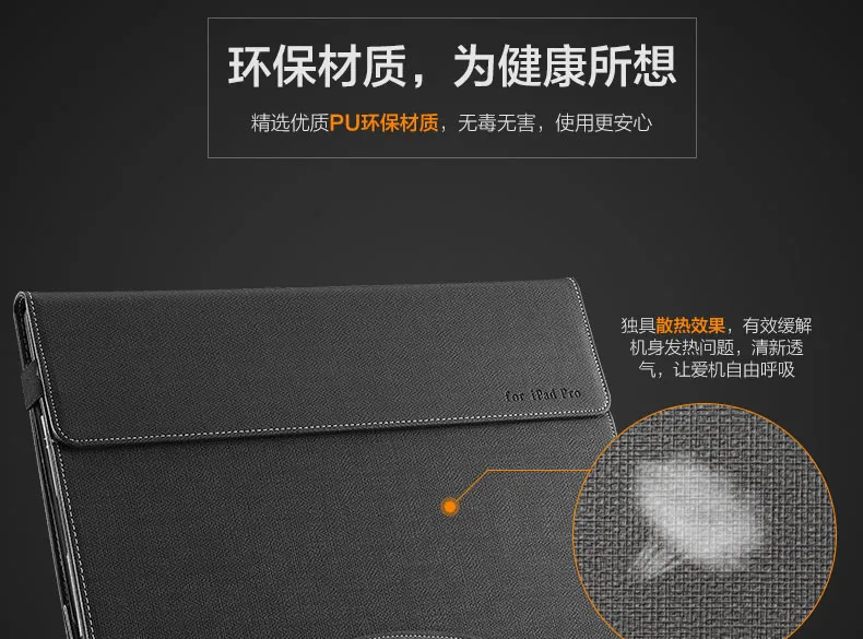 cover for apple ipad