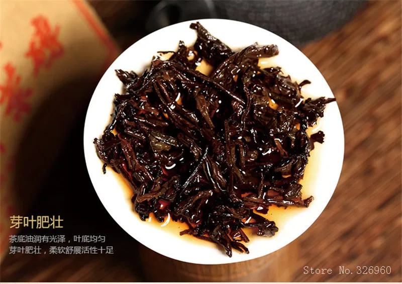 100g Pu'er Tea Brick Made In 2008 Ripe Pu er Tea Oldest Puer Tea Ancestor Antique Honey Sweet Dull-red Puerh Tea Ancient Tree   100g Pu'er Tea Brick Made In 2008 Ripe Pu er Tea Oldest Puer Tea Ancestor Antique Honey Sweet Dull-red Puerh Tea Ancient Tree