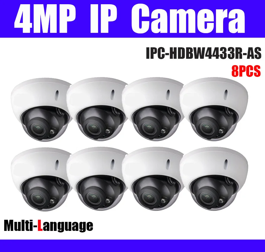 IPC HDBW4433R AS 4mp poe ip камера IR H.265 POE DH Замена HDBW4431R cctv сетевая камера|Камеры