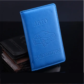 

Useful Auto Driver License Bag Purse PU Leather on Cover for Car Driving Documents Card Credit Holder Driving travel Card Case