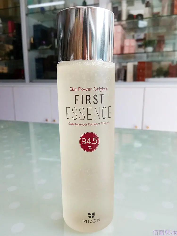 mizon first essence watson