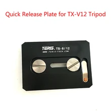 Teris TRIX V8 V12 быстросъемная пластина для штатива видеокамеры TERIS V8T V8L V12T V12L PLUS