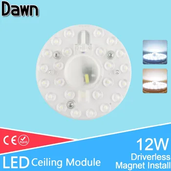 

12w High Lumen No Flicker Ceiling Light LED Module Source 220V Downlight Replacement Source Lamp Light bombillas lampada lampara