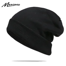Осенняя мужская и женская простая модная кепка, уличная теплая ветрозащитная вязаная шерстяная шапка, Шапка-бини