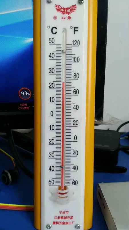Room Temperature