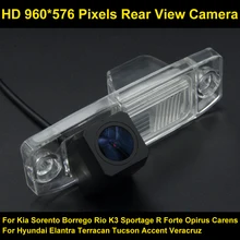 PAL HD 960*576 Pixels Parking Rear view Camera for Kia Sorento 2004-2011 Borrego 2009-2013 Rio K3 2013 2014 Sportage R Forte Car