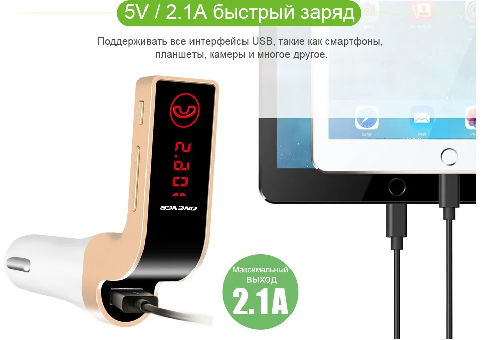 ONEVER автомобиля MP3 аудио плеер Bluetooth fm-передатчик мини беспроводной fm-модулятор автомобильный комплект громкой связи ЖК-экран радио MP3 золотой fm автомагнитола fm трансмиттер car-styling фм модулятор