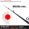 NewJapan full fuji parts MADMOUSE slow jigging rod 1.9M 12kgs lure weight 60-150g  boat rod spinning/casting Ocean Fishing Rod ► Photo 3/6