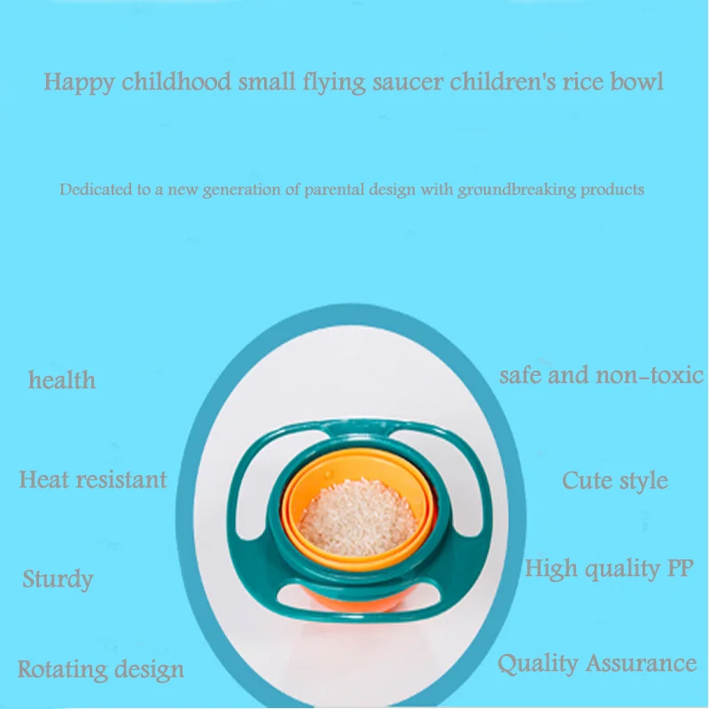 Детская посуда, милая детская Гироскопическая чаша для кормления, универсальная 360 Вращающаяся герметичная чаша, пищевая ПП посуда, Детская кормушка