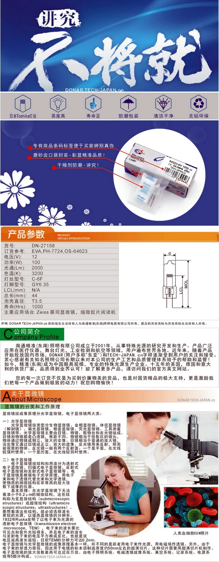 EVA dtls-750x