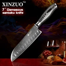 7 “zoll japanische kochmesser 73 schichten japan damaskus küchenmesser sharp fleisch santoku messer mit farbe holzgriff kostenloser versand