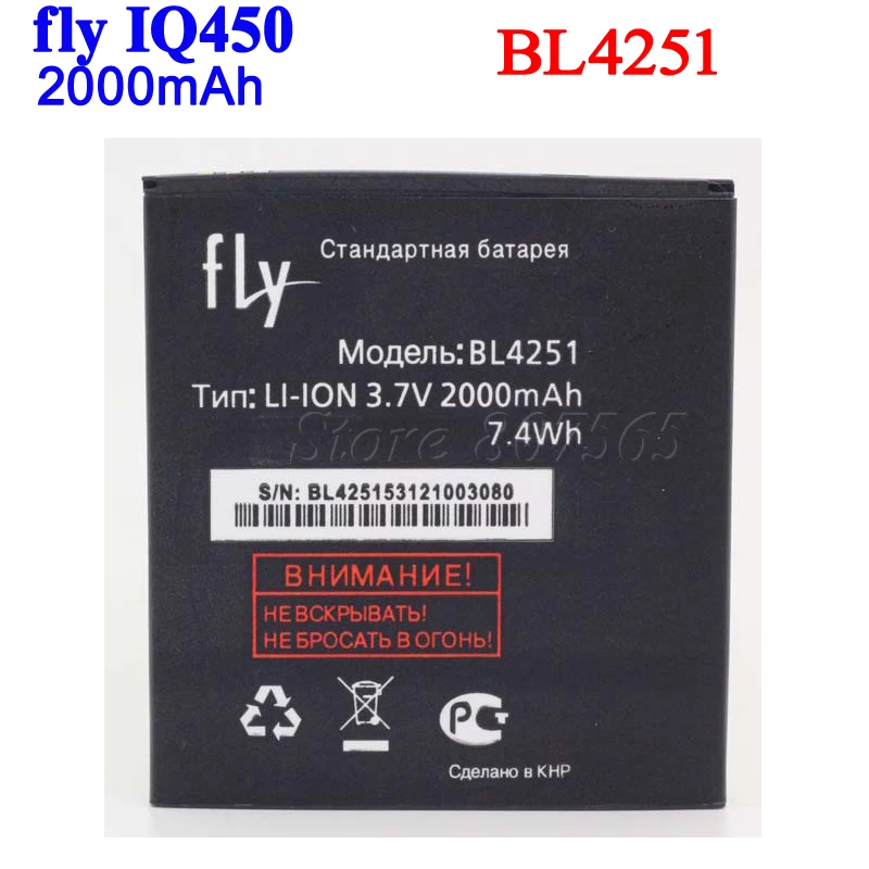 Аккумулятор fly IQ450 BL4251 4251 2000 мАч высокого качества|bateria|bateria iii |