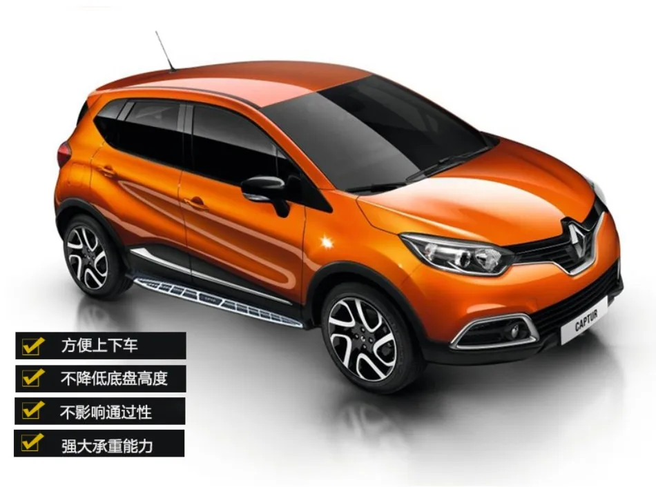 Для Renault Captur беговые доски авто боковые шаг бар педали высокого качества Nerf баров