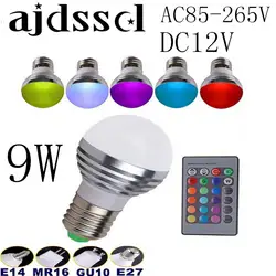 100 шт. AC85V-265V E27 E14 GU10 MR16 RGB лампа, лампа свечи 9 Вт светодиодный RGB пятно света Волшебное Рождество освещения + пульт Управление 16 видов цветов