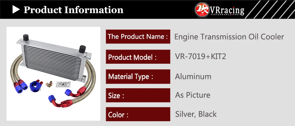 VR-AN10 19 рядов трансмиссионный масляный радиатор комплект+ Масляный фильтр адаптер+ нейлоновый шланг с оплеткой из нержавеющей стали с наклейкой PQY+ коробка