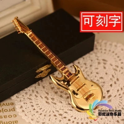 

The model of the copper electric guitar is sent to the teacher's birthday