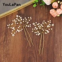 Youlapan HP40 свадебная тиара Свадебные Заколки жемчуг свадебная прическа Аксессуары свадебные шпильки Свадебные украшения для волос