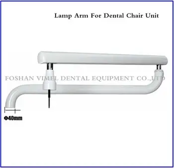 

Dental Oral Lamp Arm Support For Dental Unit Chair Model HC-03 40mm-22mm