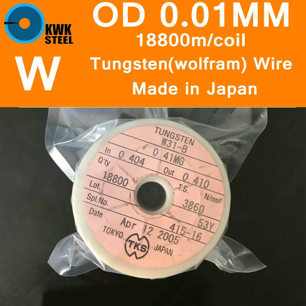 Вольфрамовая проволока Диаметр 0.01 мм Длина 18800 м в катушку 99.99% чистый Вольфрам wolfram линия металл W эксперимент исследований в япония