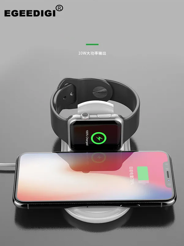 

Egeedigi SmartPhone Smart Watch Fashion Portable 2 in 1 10W Wireless Fast Charger For Apple Watch iPhone Samsung XiaoMi Huawei