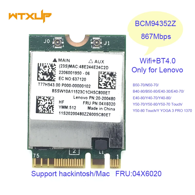 Broadcom BCM94352Z WLAN карта Bluetooth 4 0 BT 867 Мбит/с NGFF 802.11AC 04X6020 wifi адаптер для lenovo Y50 Y40 Y70 B50 YOGA