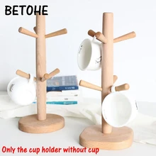 BETOHE бук держатели для стола твердой древесины шесть крапанов подстаканник ресторан, кухня, гостиная бука стойки