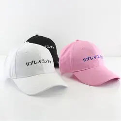 Новая Милая однотонная японская вышивка хип-хоп бейсбольная кепка блок унисекс Регулируемая Солнцезащитная модная шляпа
