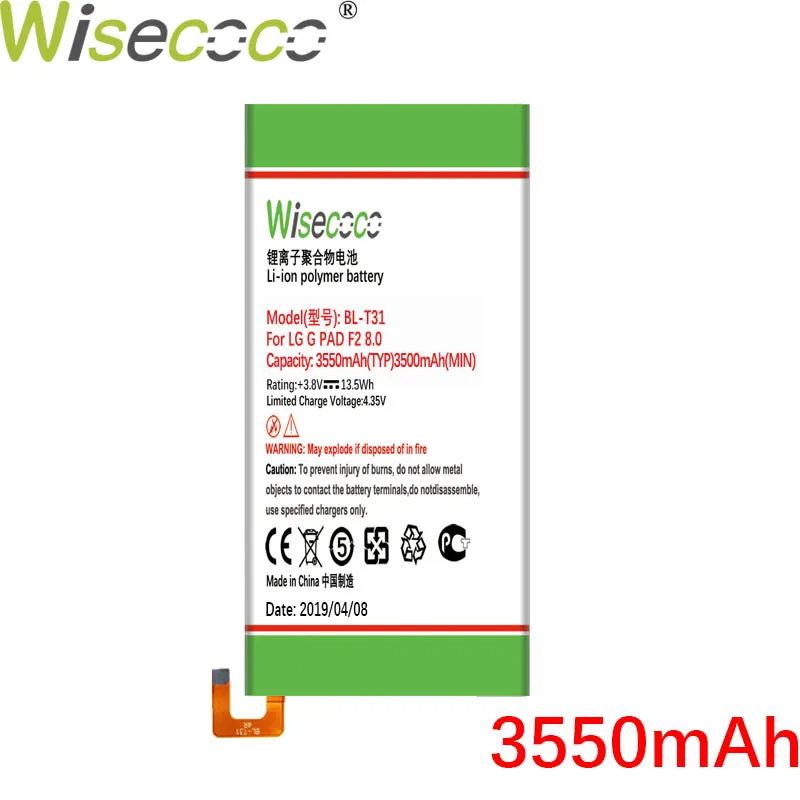 Wisecoco новый оригинальный 3000/3550mAh BL T31 Аккумулятор для LG G PAD F2 8 0 LK460 SPRINT Замена