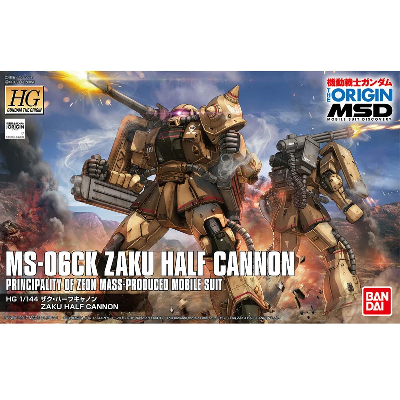 Bandai Gundam 1/144 HG мобильный костюм MS-06CK Zaku Half Cannon сборные модели наборы Фигурки Робот 019 lastic модель детские игрушки