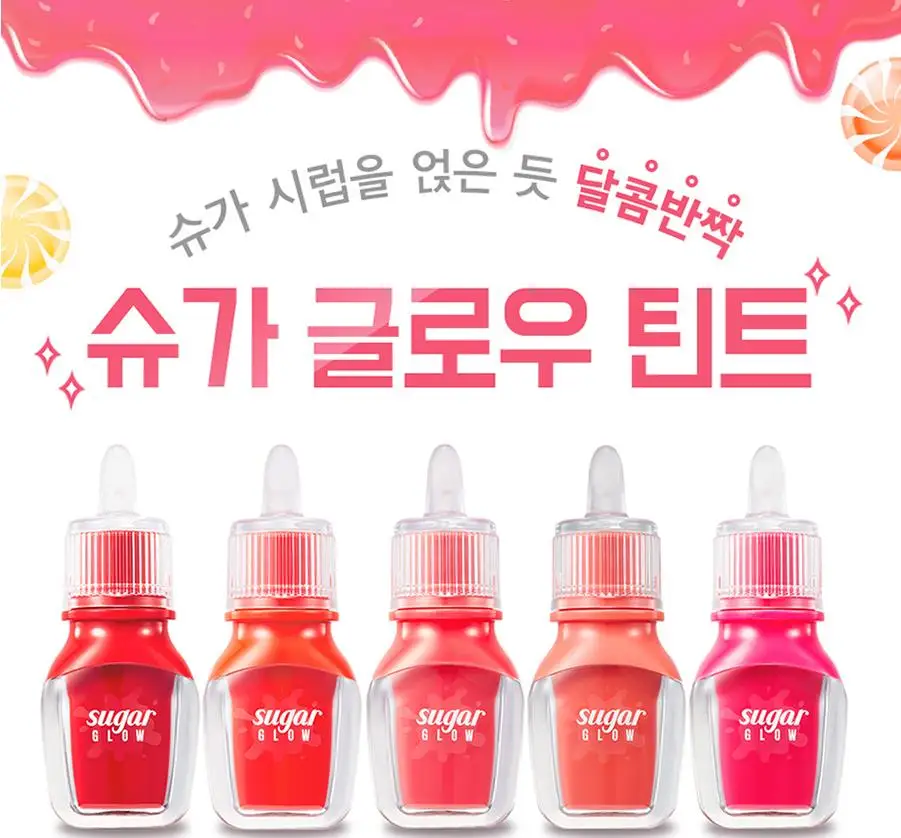 PERIPERA Sugar Glow Tint 1 шт. глянцевый оттенок для губ увлажняющее средство макияжа