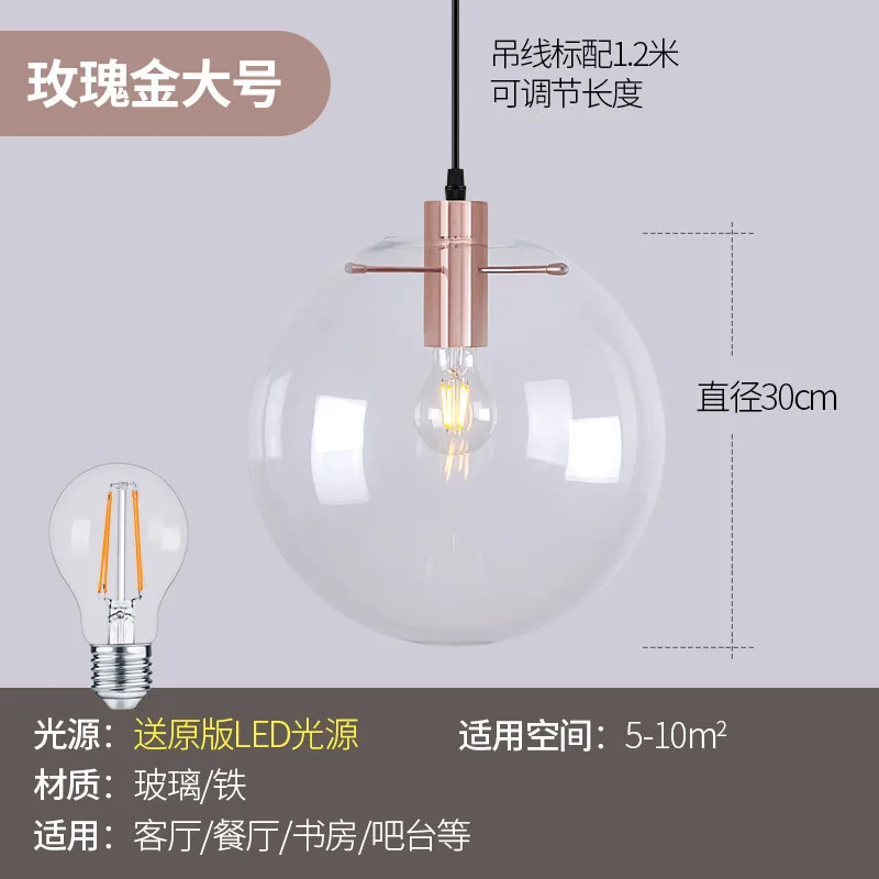 Промышленная стеклянная подвесная люстра в форме шара, скандинавский подвесной светильник, Led домашнее украшение, подвесные светильники для Кухонные светильники - Цвет корпуса: Rose gold large