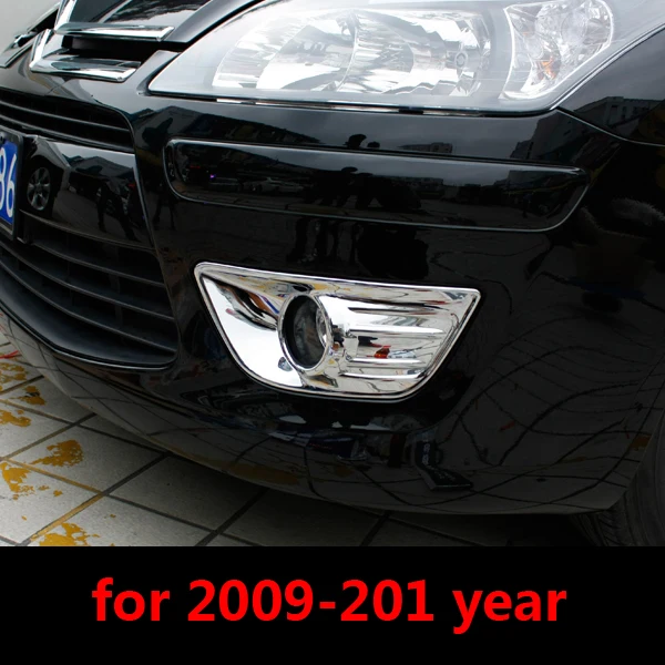 

2PCS for Citroen C-QUATRE / C4 sedan 2009-2011 2012-2016 Front fog frame shade cover sticker