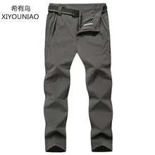Летние мужские Сверхтонкий, сверх-легкие брюки для занятий спортом на улице быстросохнущие дышащие походные альпинистские штаны L-8XL