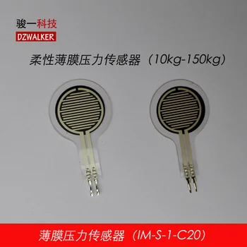 

FSR Robot Touch Pad Flexible Thin Film Pressure Sensor Foot Pressure Distribution Switch