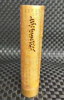 

China's New style pure brass Heart sutra carved cylindrical incense burner.